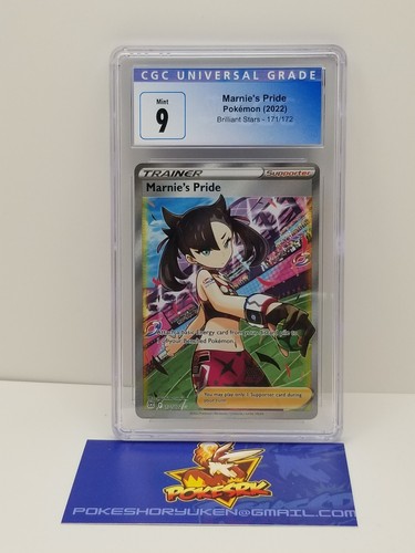 Marnie's Pride graded CGC 9 for sale on eBay