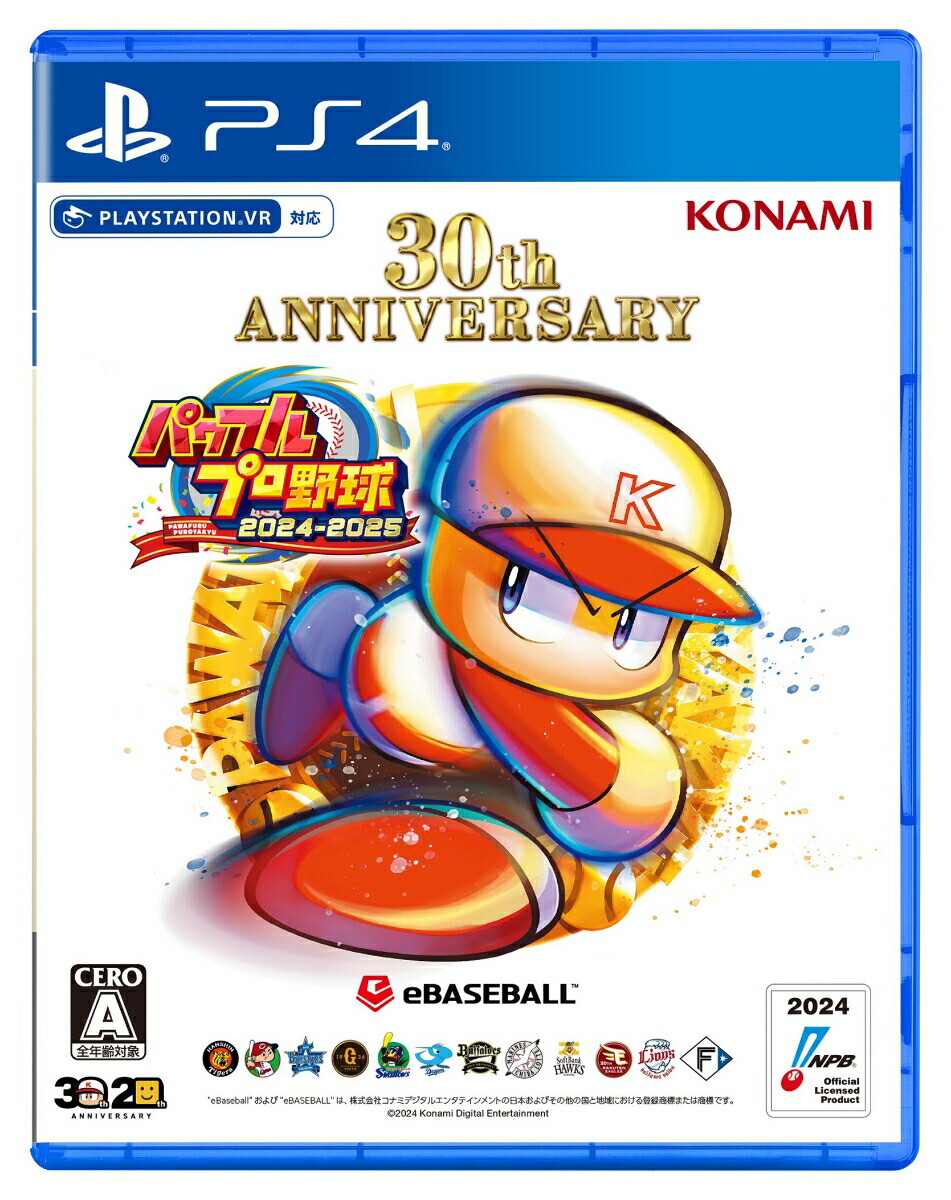 KONAMI - 【新品未開封】eBASEBALLパワフルプロ野球2022 PS4　KONAMI Amazon.co.jp: Playstation 4版 eBASEBALLパワフルプロ野球2022