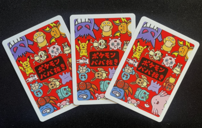 pokemon babanuki card list Pokemon Center Babanuki 2 Super High Tension Card Game Deck