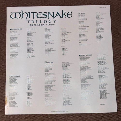 WHITESNAKE Trilogy JAPAN Laser Disc LD 06WL-38138 w/ JAPANESE INSERT 1987 issue - Photo 3/18