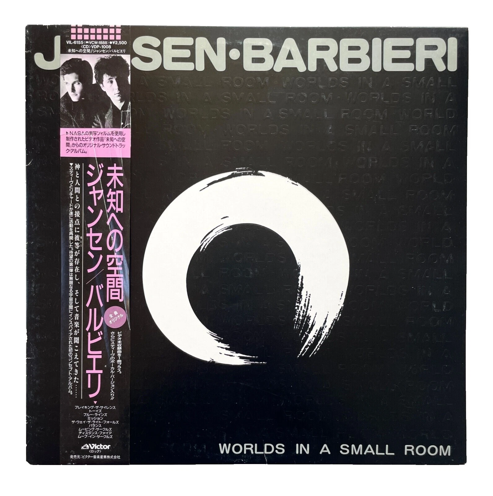 Japón Dance y electrónica Synth-pop Vinyl Records