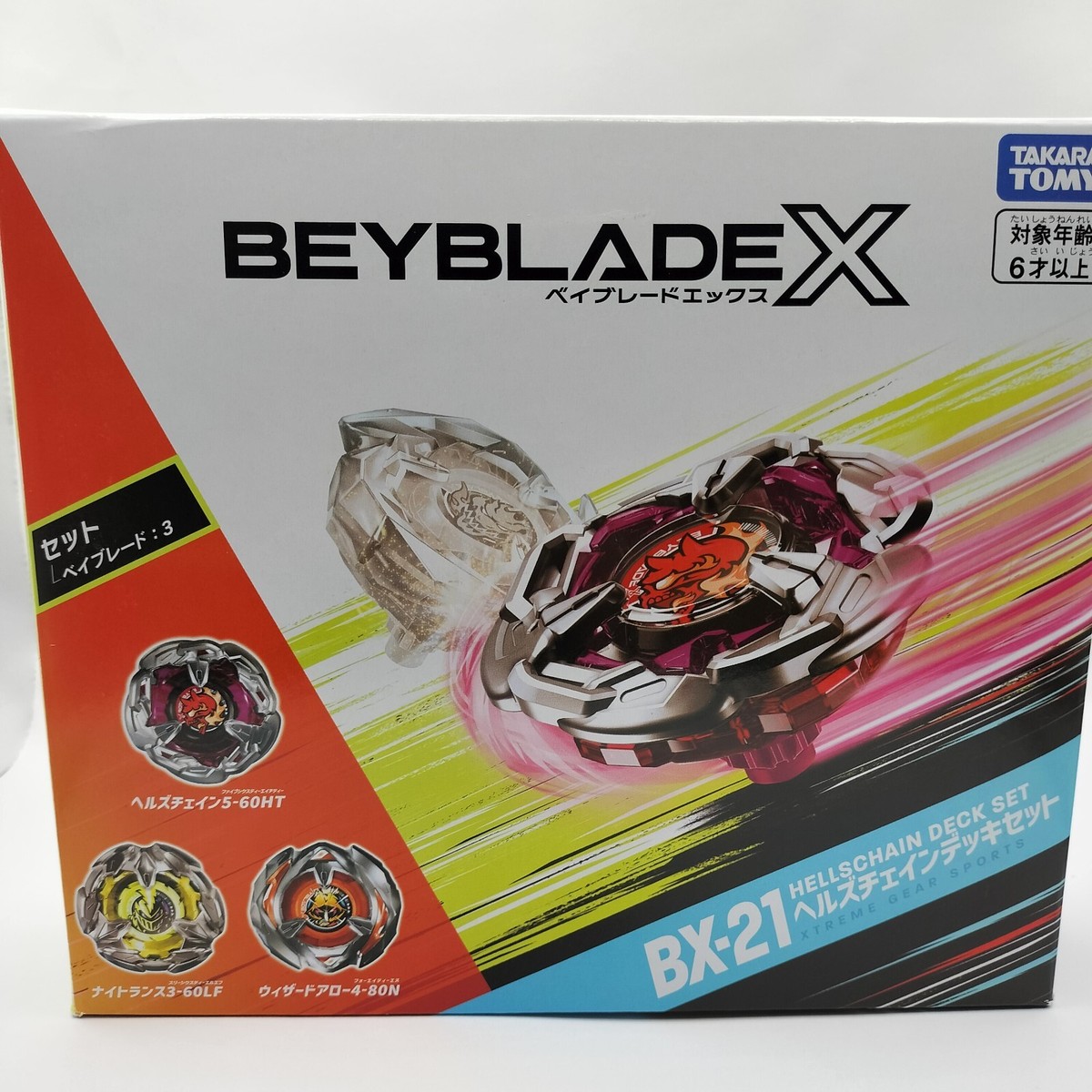 Beyblade X セット 多数のパーツ付き Takara Tomy Beyblade X | BX and UX Parts - Blade - Wizard Rod