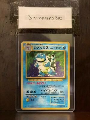 1999 MINT BASE EVOLUTION BOX ERROR HOLO BLASTOISE JAPANESE POKEMON