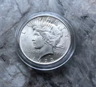 1923 SILVER PEACE DOLLAR IN CHOICE BU CONDITION!!