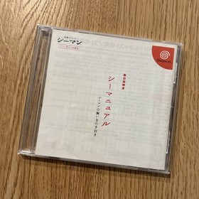 SEAMAN Microphone Device Set SEGA Dreamcast Japan Import DC NTSC-J Tested