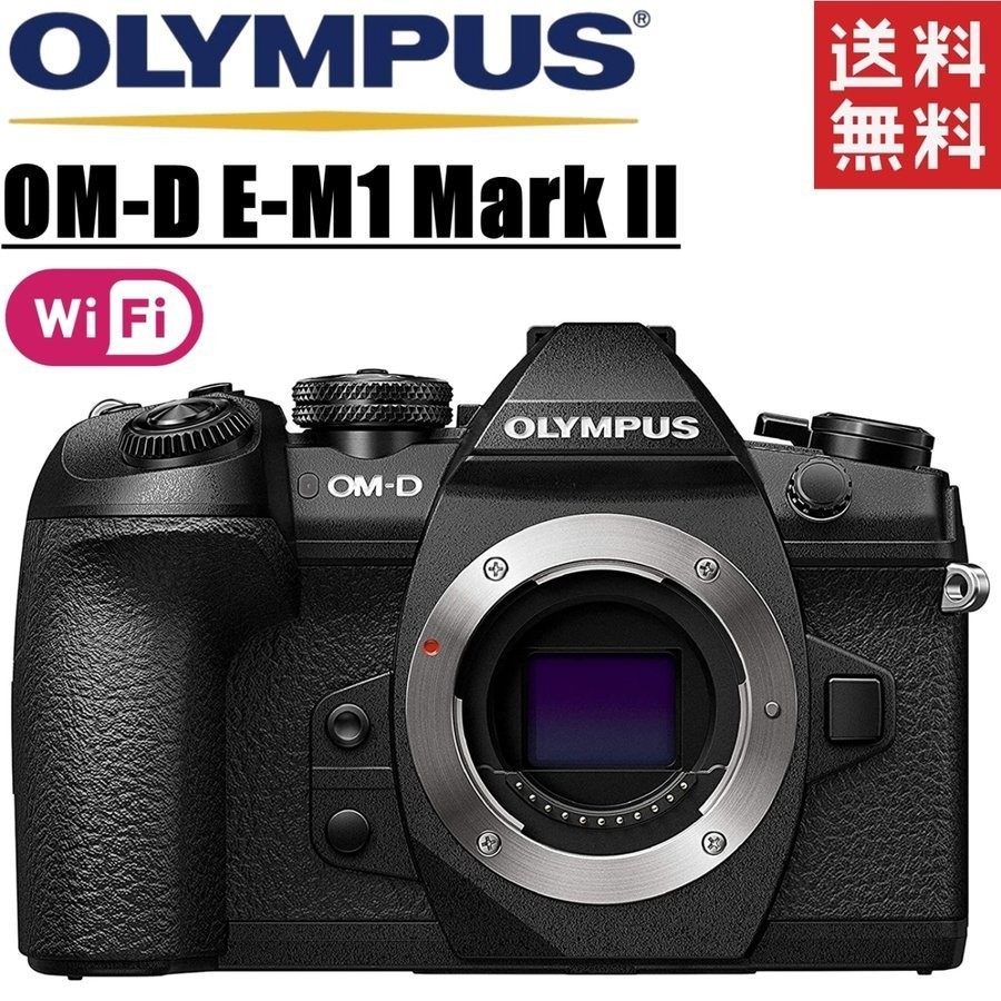 Olympus OM-D E-M1 Mark II Mirrorless Camera Body WiFi USB3