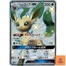 Buy Leafeon GX 206/150 Sm8b: GX Ultra Shiny Holo (Japanese) online