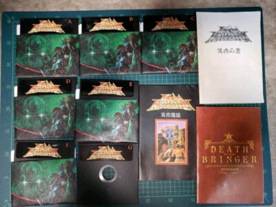 Last Armageddon X68000 Computer Video Game Japan Vintage Complete