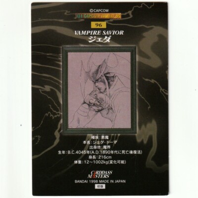 ALL CAPCOM WORLD 99 Card #96 Jedah Dohma Night Warriors