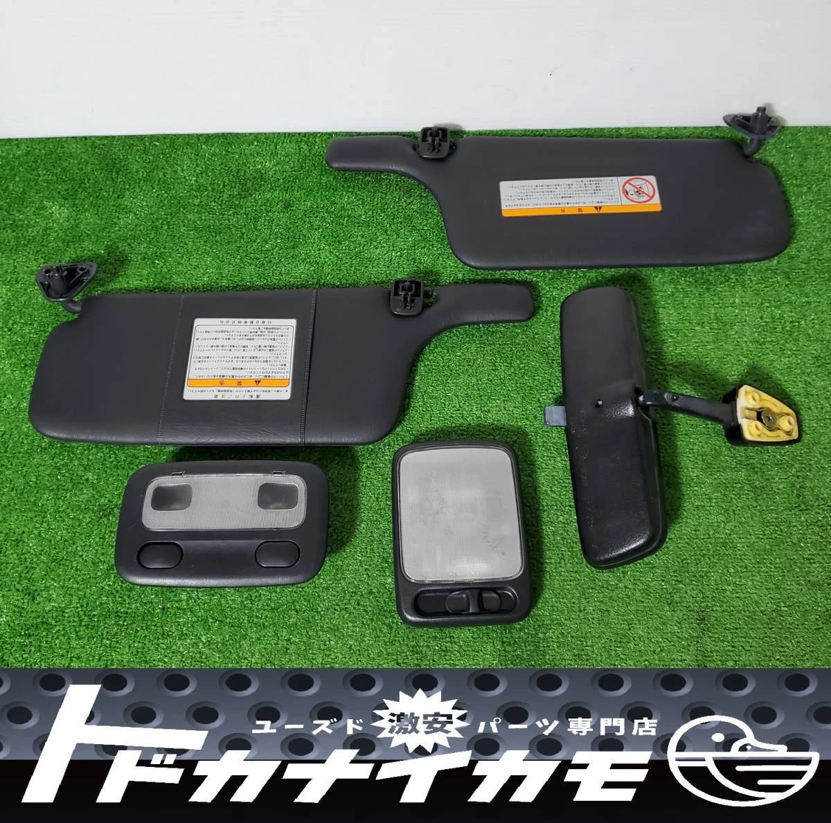 Nissan genuine S15 Silvia sun visor left right mirror map lamp