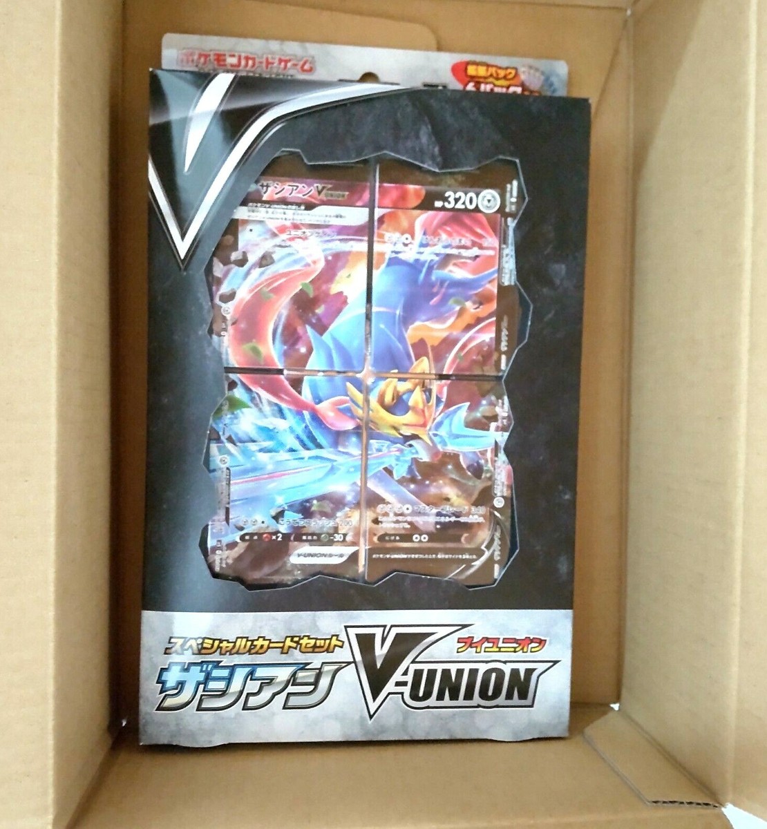 中袋未開封！　翼　1/100 ジャパニーズ　ファイター　シリーズ　5種セット Yugioh Card | SELECTION 5 Japanese Box Factory Sealed from