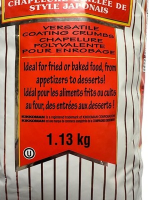Panko Japanese Style Toasted Bread Crumbs Food Service Pack 2.5 lbs (1.13 kg)