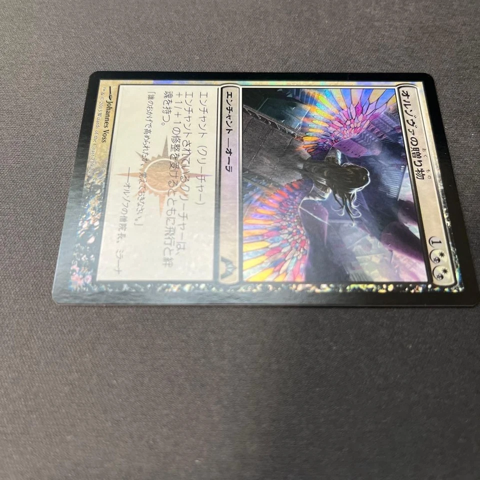 MTG Gift of Orzhova Foil GTC Magic the Gathering Card Play Use - Image 2 of 4
