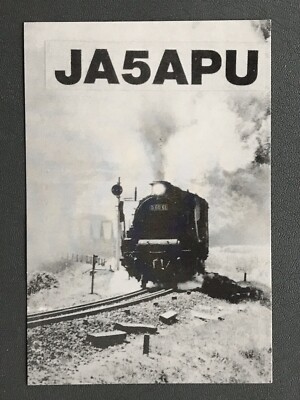 QSL-Karte Funkerkarte Amateur Card --- OA4 * 31