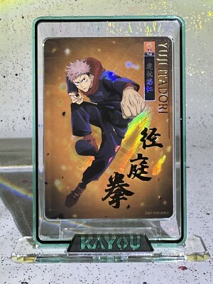 ALT Yuji Itadori ZS01-SSR-008L3 JUJUTSU KAISEN CARDS BY KAYOU NEW