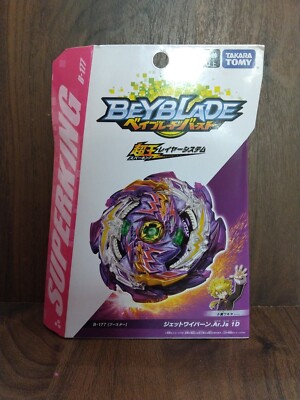 Takara Tomy Beyblade Super King Burst Booster Glide - Purple