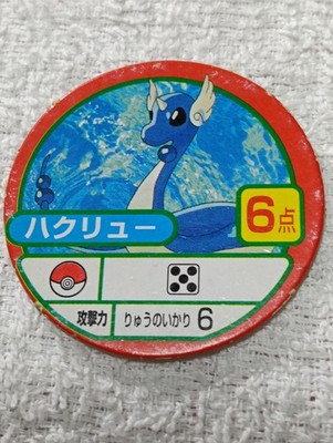 Dragonair Pokemon Monsters Mini Chip Menko Board Game TOMY Japanese E9831