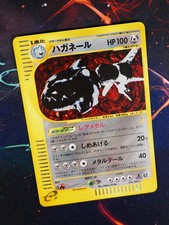 Steelix 074/088 Mysterious Mountains for sale | eBay