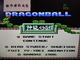 Dragon Ball: Shenron no Nazo Nintendo Famicom FC Japan Ver Cartridge Only Tested