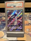 PSA 10 Mewtwo GX 075/072 SR Shining Legends S.E.P. Pokemon Japanese