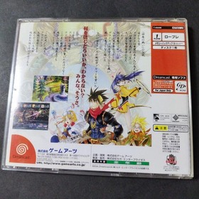 GRANDIA II GRANDIA 2 Dreamcast