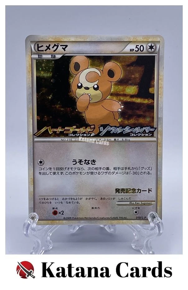 Teddiursa 010/L-P LP: Legends Promos for sale | eBay
