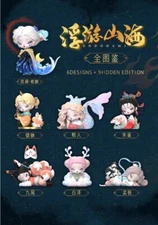 DODO NAMI Floating Mountains and Seas Series Blind Box Confirmed Figure Toy Gift