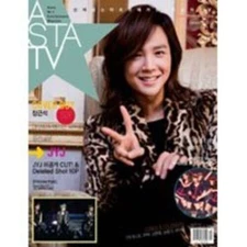 Korean Magazine Asta Tv 2010 December Issue Jang Keun Suk Japan