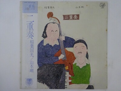 Kunimitsu Inaba,Tsuyoshi Yamamoto Duo Vap 30054-25 Japan  VINYL LP OBI