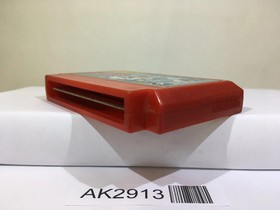 Son Son Nintendo Famicom NES Japan - AK2913