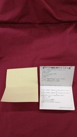 Enix Famicom Soft Portopia Serial Murder Case Used