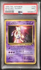 1999 POKEMON JAPANESE CD PROMO CD PROMO #150 MEWTWO-GLOSSY PSA 9