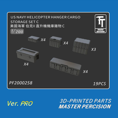 WULA PF2000258 1/200 NAVY HELICOPTER HANGER CARGO STORAGE SET C 3D Print （19pcs）