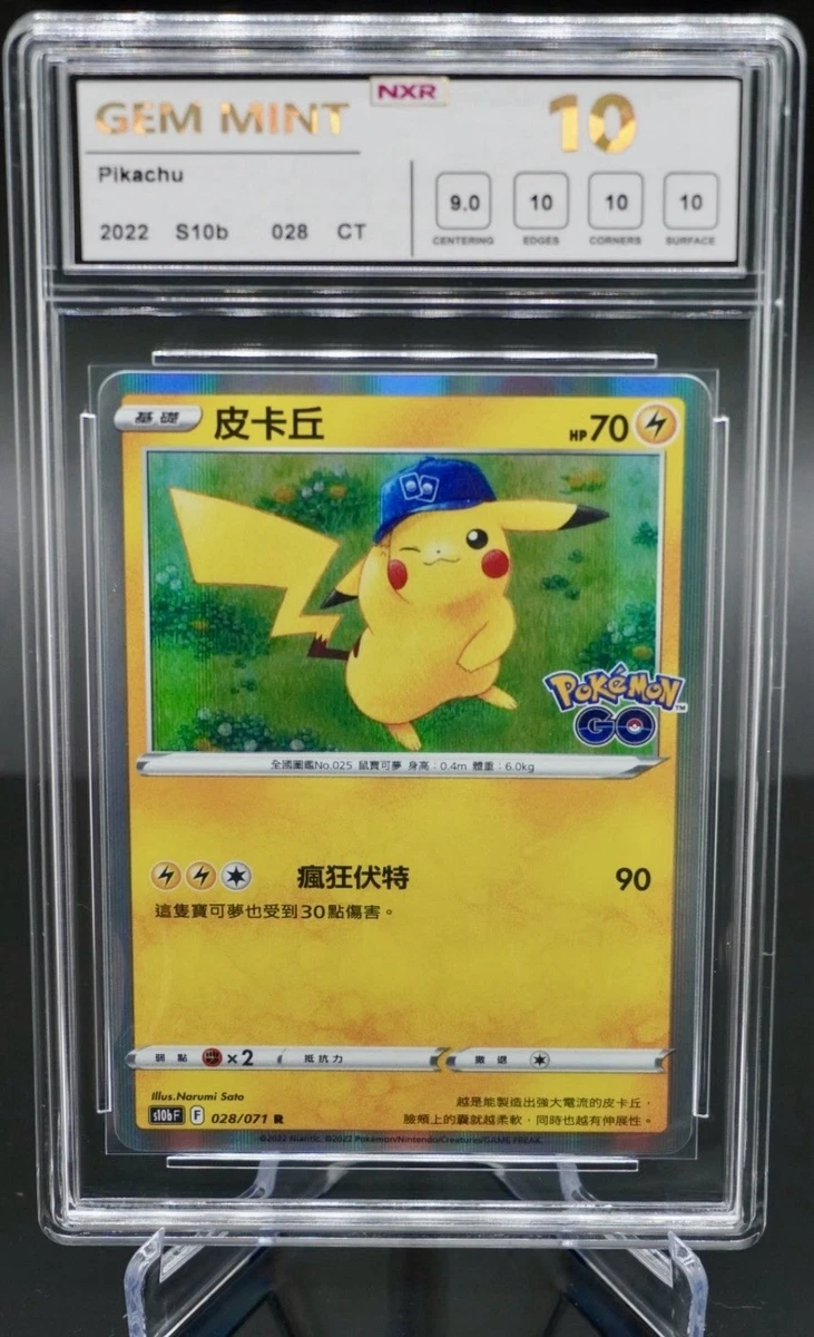 Lightning Pikachu Pokémon TCG Rare Individual Collectible Card