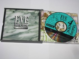 Eve Burst Error Sega Saturn Japan import +art book US Seller