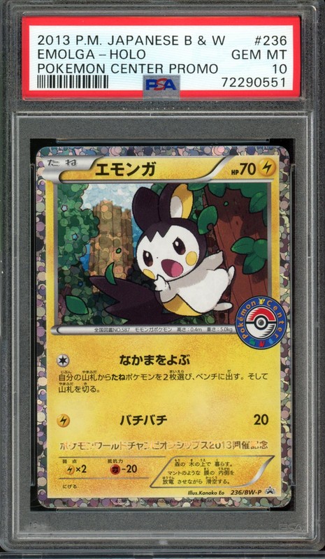 Emolga World Championship 2013 Pokemon Center Promo Japanese 236/BW-P PSA 10