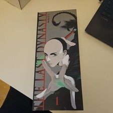 The Last Dynasty | Fei Mo | 2024 | deutsch | Gu Wei Nan Ting