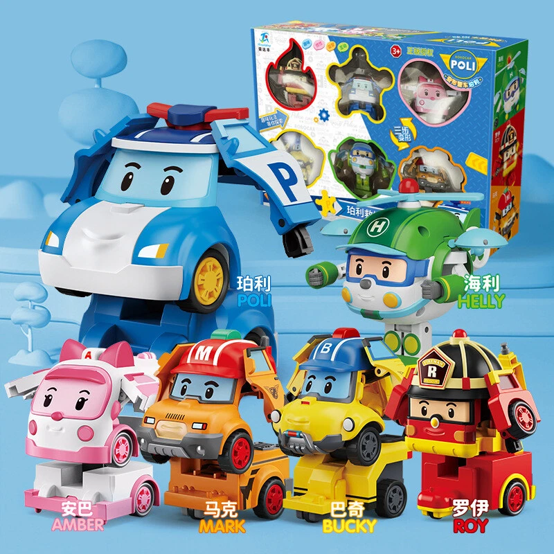 Policar amber on sale