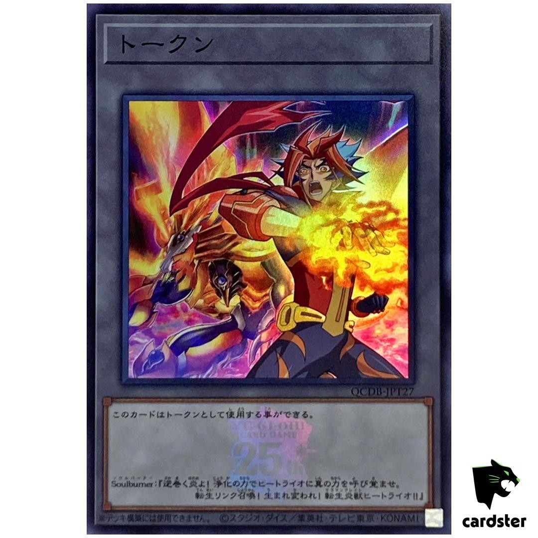 yugioh soulburner cards Yu-Gi-Oh! Legendary Duelists Soulburning Volcano: Booster Pack main image 0