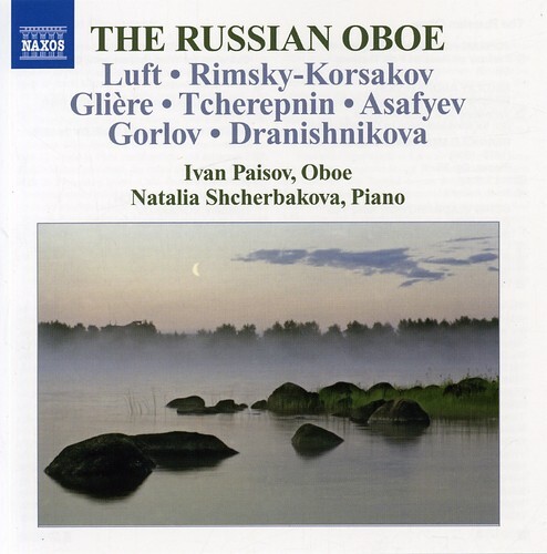 Ivan Paisov - Russian Oboe [Used Very Good CD]