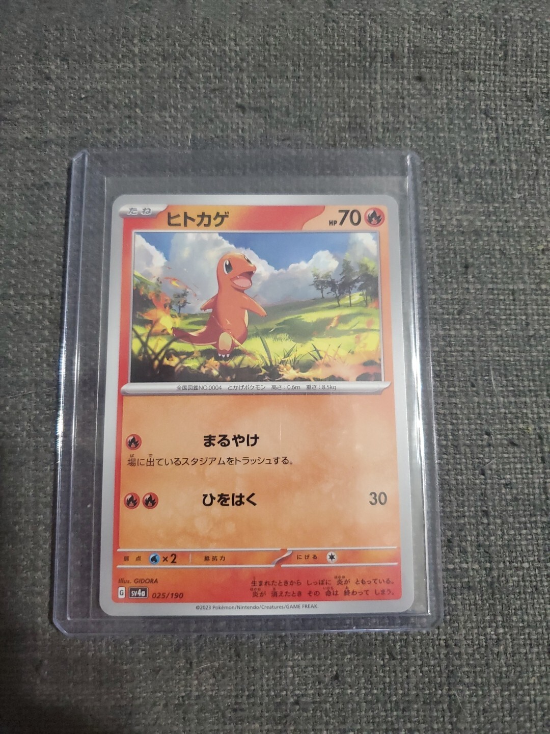 Charmander 004/165 Common Pokemon 151 Japanese Card sv2a NM