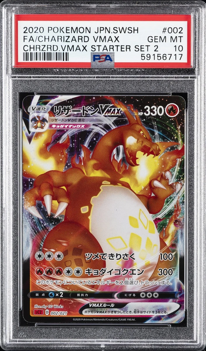 リザードンVMAX Charizard VMAX #002 PSA10 Preços baixos em Charizard VMAX 002/021 SC: Charizard Starter Set