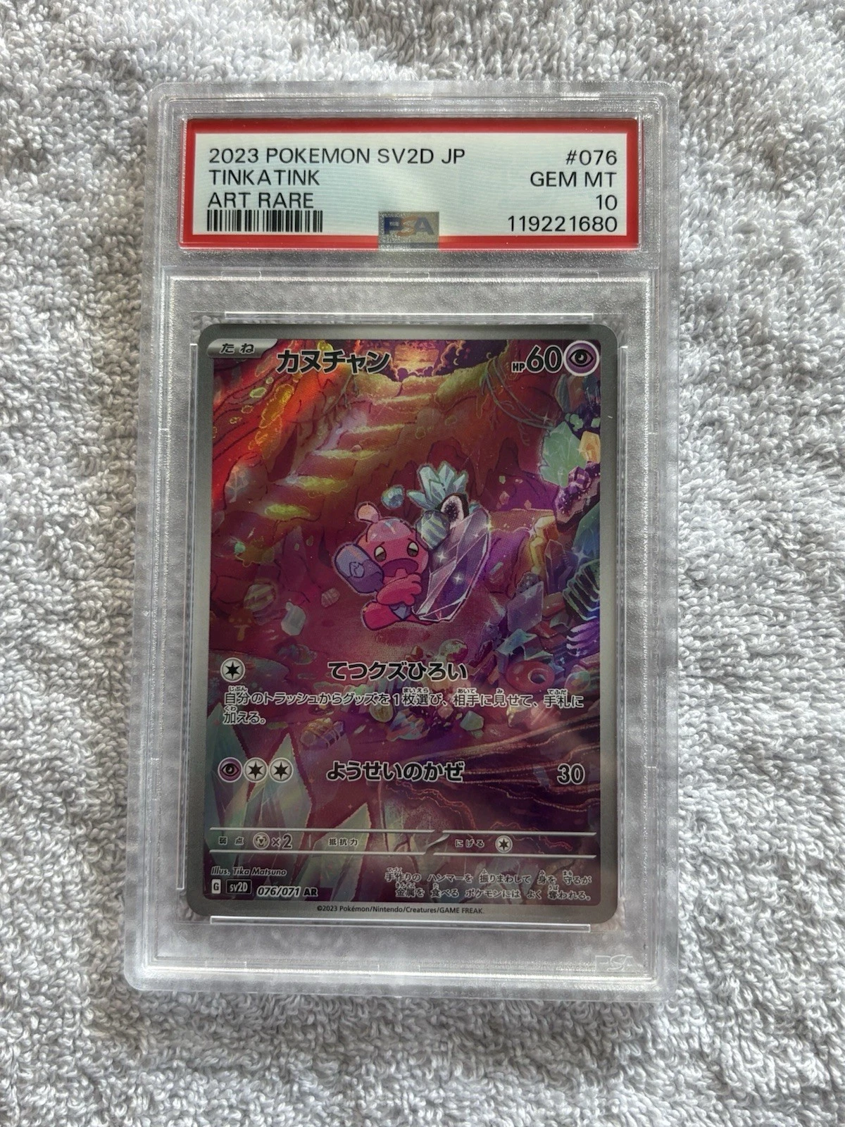 eBay