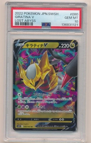 2022 POKEMON JAPANESE SWORD & SHIELD LOST ABYSS GIRATINA V #080 PSA 10 GEM MINT
