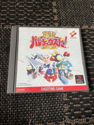 Konami Gokujō Parodius Da Deluxe Pack Playstation PSX PS1 Japan Gebraucht