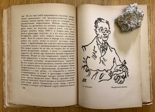 RARE RUSSIAN BOOK «Expressionism. Collection of articles» 1923 FIRST EDITION! - Picture 7 of 12