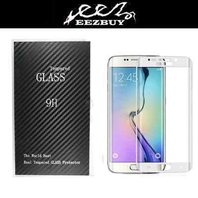 Full Cover Tempered curved Glass Screen Protector for Samsung Galaxy S7 Edge 