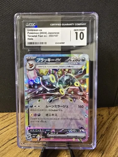 CGC 10 Gem Mint Umbreon ex 093/187 Terastal Festival 2024 Pokemon Card Japanese