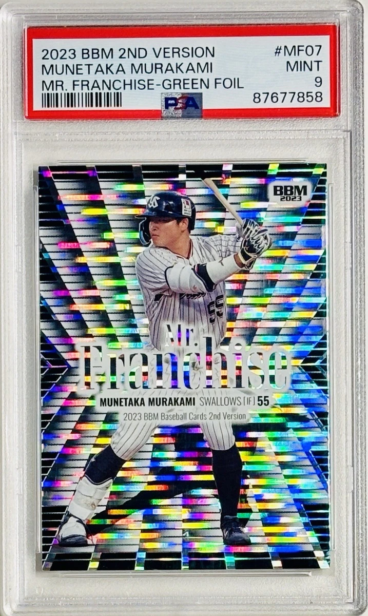 2023 BBM 2nd Version Baseball Trading Cards for sale | eBay