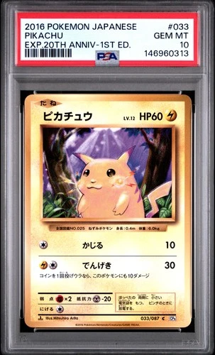 2016 POKEMON JAPANESE EXPANSION 20TH ANNIVERSARY 1ST EDITION #033 PIKACHU PSA 10